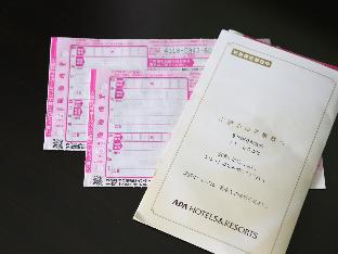 アパホテル魚津駅前