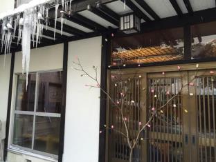 草津温泉 日新館