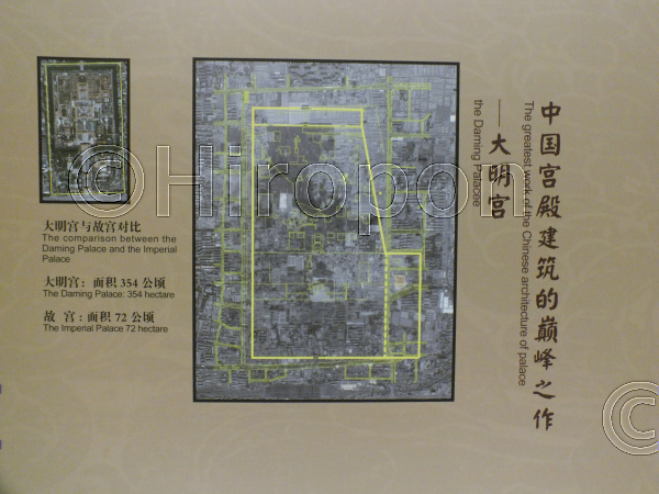大明宮(2011年4月撮影) 81