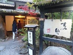 ことひらゲストハウス－縁－