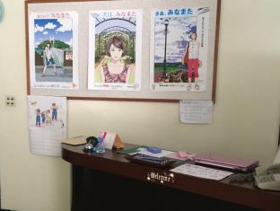 エコホテル 湯の児荘