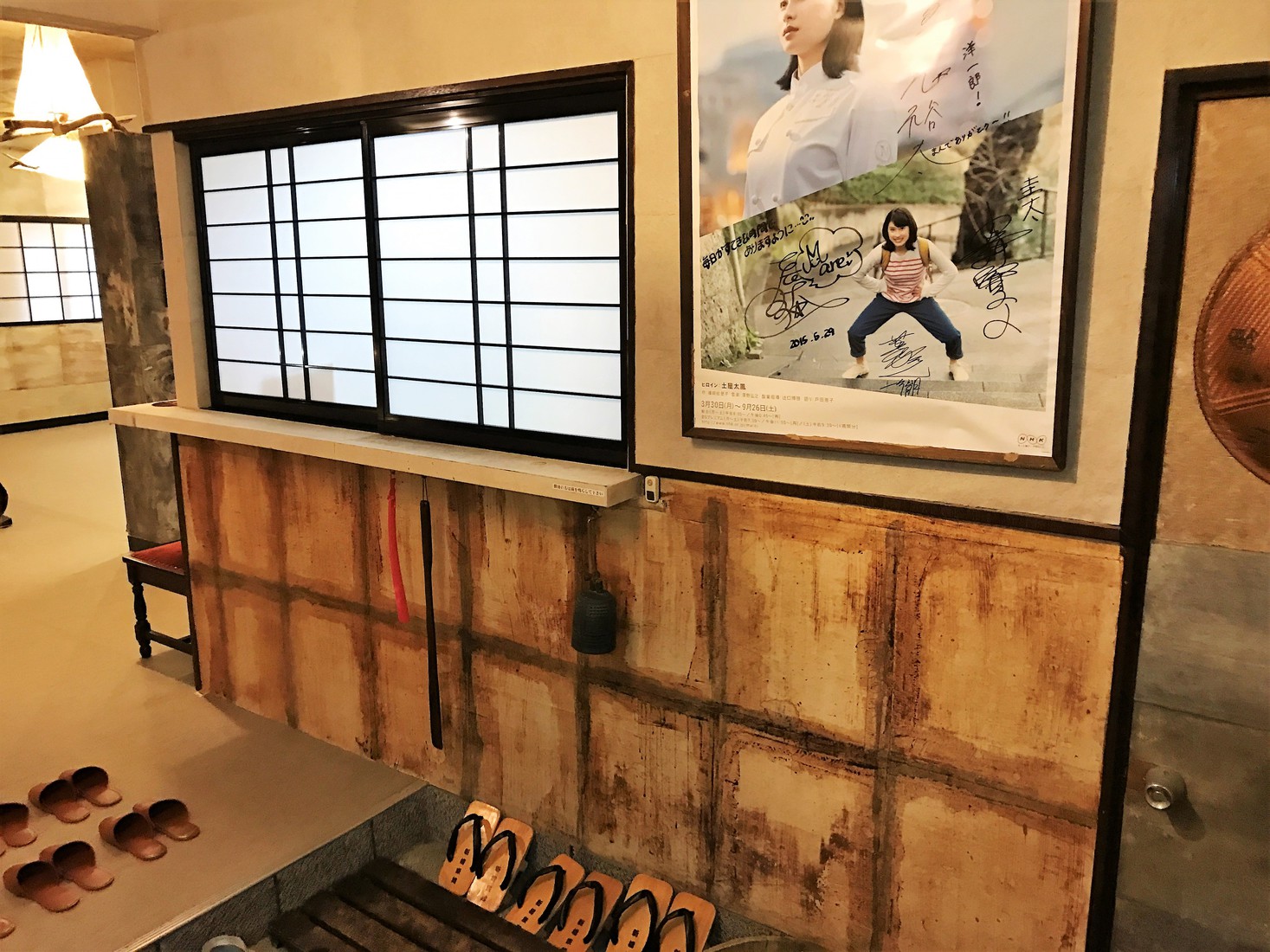 Sinbashi Ryokan