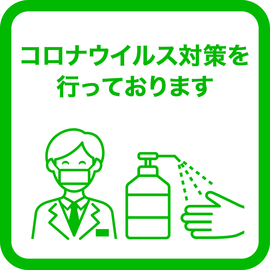 Uesugi KenshinnoKakushiyu Sekionsen Asahiya Ryokan