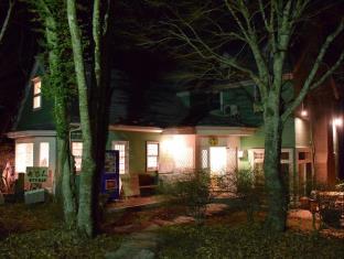 ペンション 飛遊人