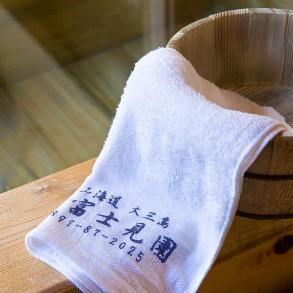 Shimanami Kaido Restaurant & Ryokan Fujimien