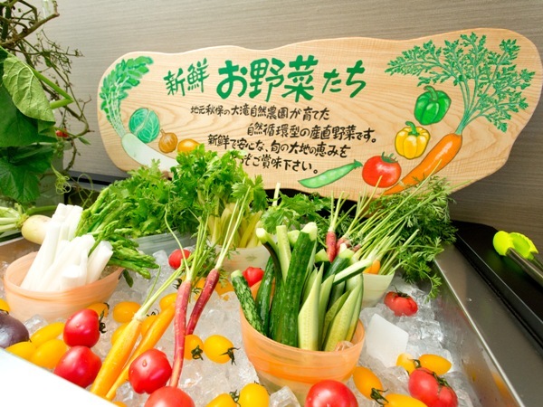 Sendai Akiu Onsen Annex Ren