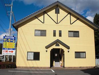 Sudomari no Yado Sanmore