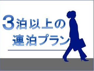 Bell's Inn Tsuchiura