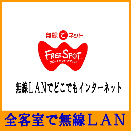 Business Hotel Tokiwa (Ibaraki)