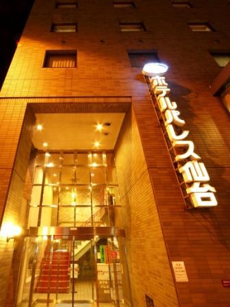 Hotel Palace Sendai