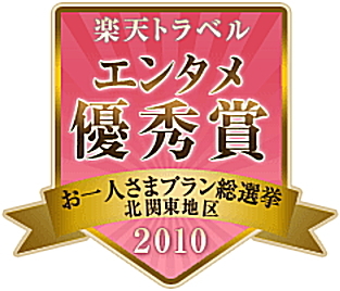 Business Hotel Tokiwa (Ibaraki)