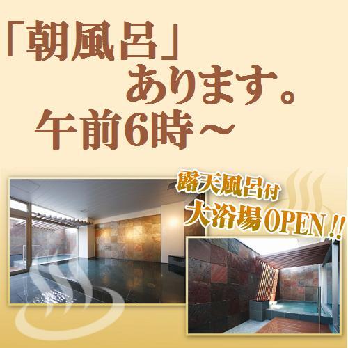 Hotel Crest Ibaraki