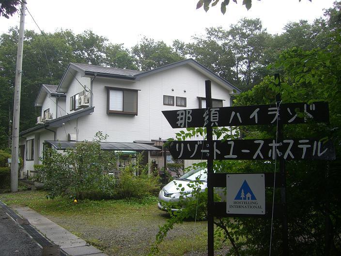 Nasu Highland Resort Youth Hostel