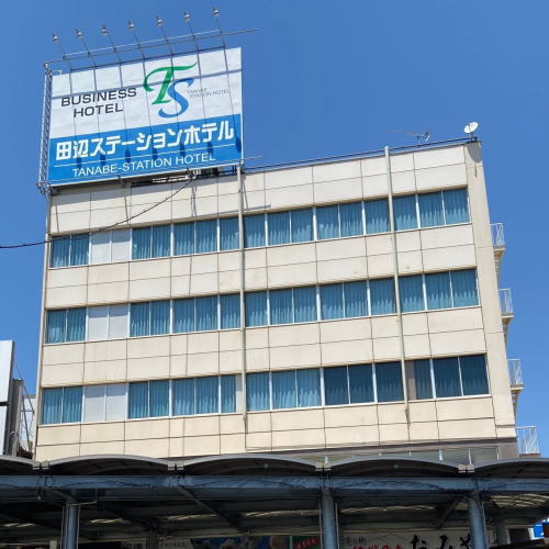 Tanabe Station Hotel