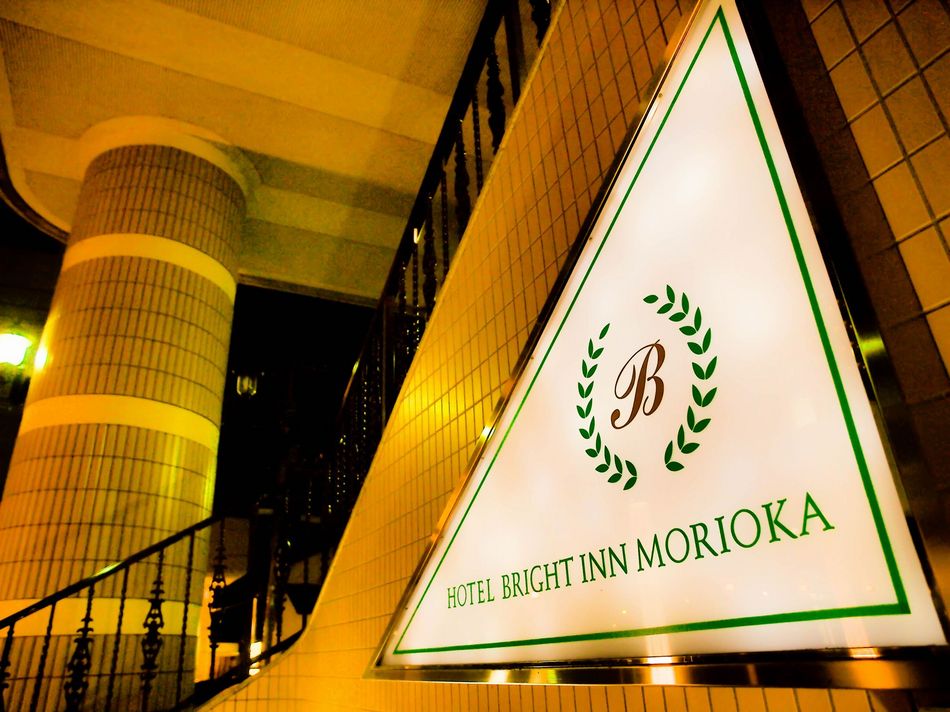 Hotel Bright Inn Morioka