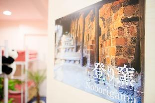 ［常滑］一軒家（31m²）｜ 1ベッドルーム／1バスルーム