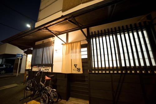 Kyoto Karin 京都 可凛