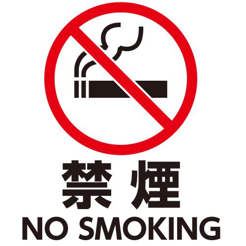 桐生グランドホテル