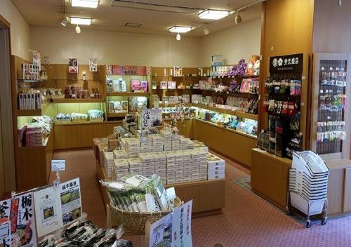 ホテルニューもみぢ