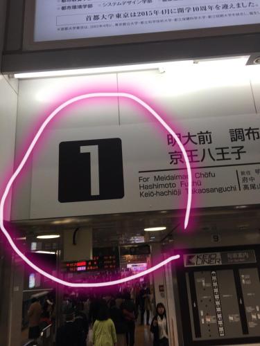 世田谷大晶家