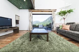 湯布院塚原高原 絶景の宿 恵里菜 KUMAGAI BOKUJO