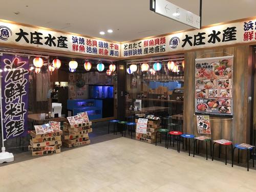羽田 ファミリー ホステル