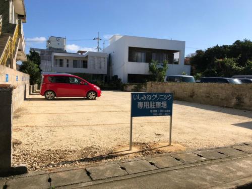 アンテナルーム