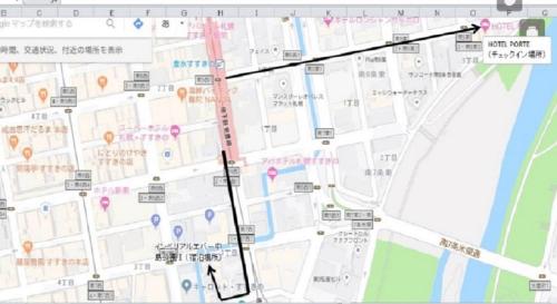 Imperial Ever Nakajima Park II / Vacation STAY 2857