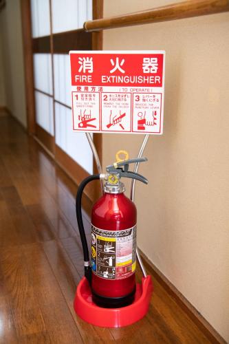 由布の湯 四季・癒