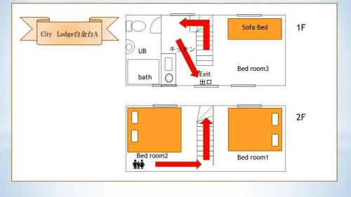 City Lodge 白金台A