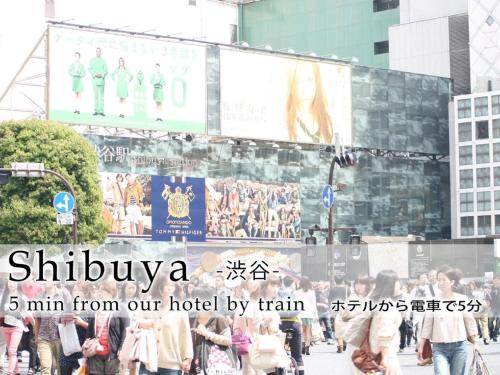 Hotel Abest Meguro / Vacation STAY 71410