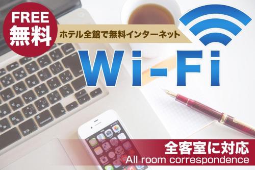 Hotel Abest Meguro / Vacation STAY 71516