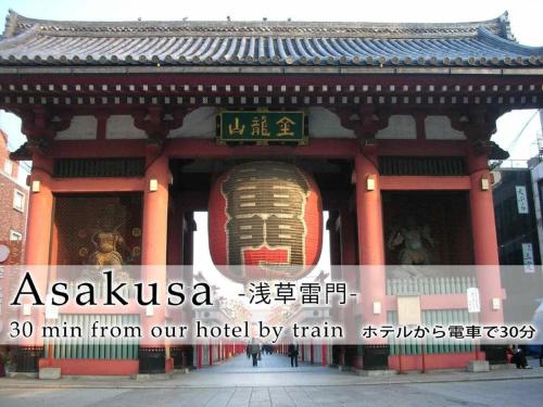 Hotel Abest Meguro / Vacation STAY 71386