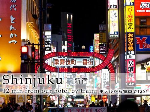 Hotel Abest Meguro / Vacation STAY 71363