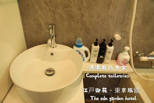 The Edo garden Hotel