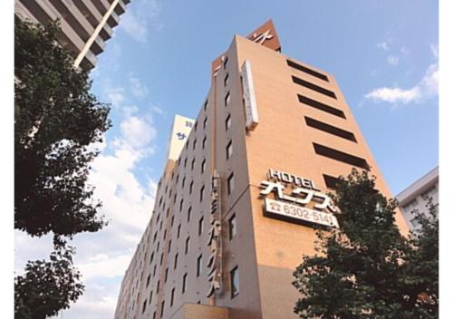 Oaks Shin Osaka Hotel / Vacation STAY 76970