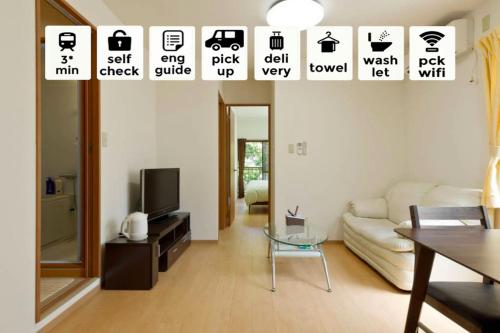 アンドステイ多摩川1丁目