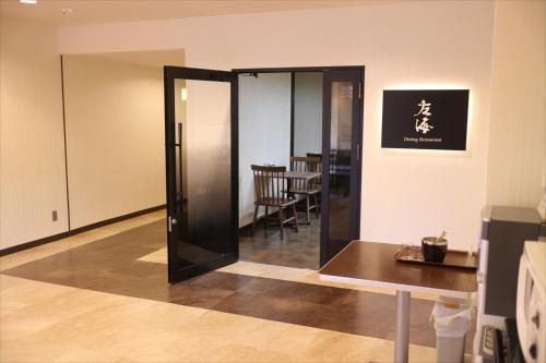 Hotel Sun Plaza Sakai / Vacation STAY 80517