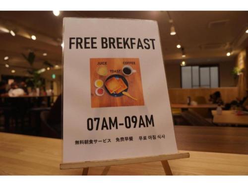 Moko Building 1F, 2F, 3F - Vacation STAY 82386