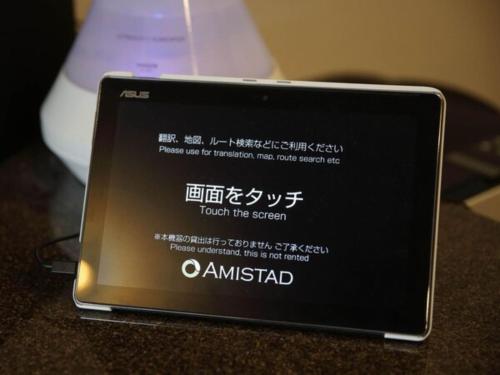 Amistad Hotel - Vacation STAY 82714