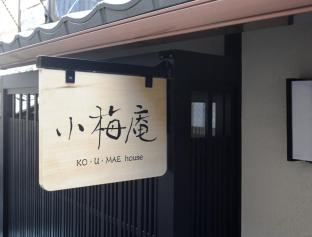KOUMAE house