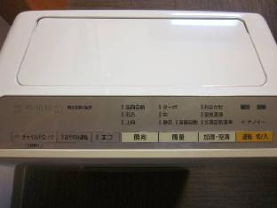 ホテルルートイン浜松西インター