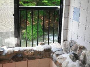 四万温泉 一花館