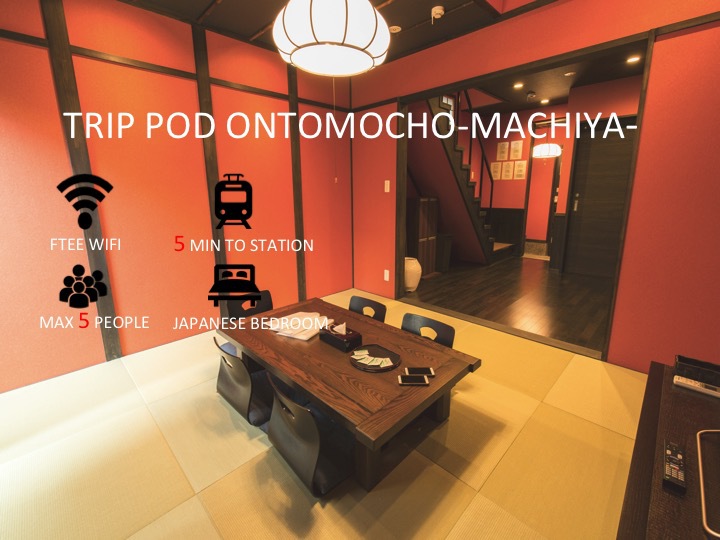 Musubi Hotel Kyoto Sanjo Bettei