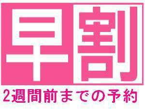 Business Hotel Shinbashi (Miyagi)