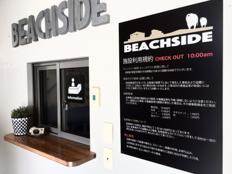 Nenkamminshuku Onjuku Beach Side