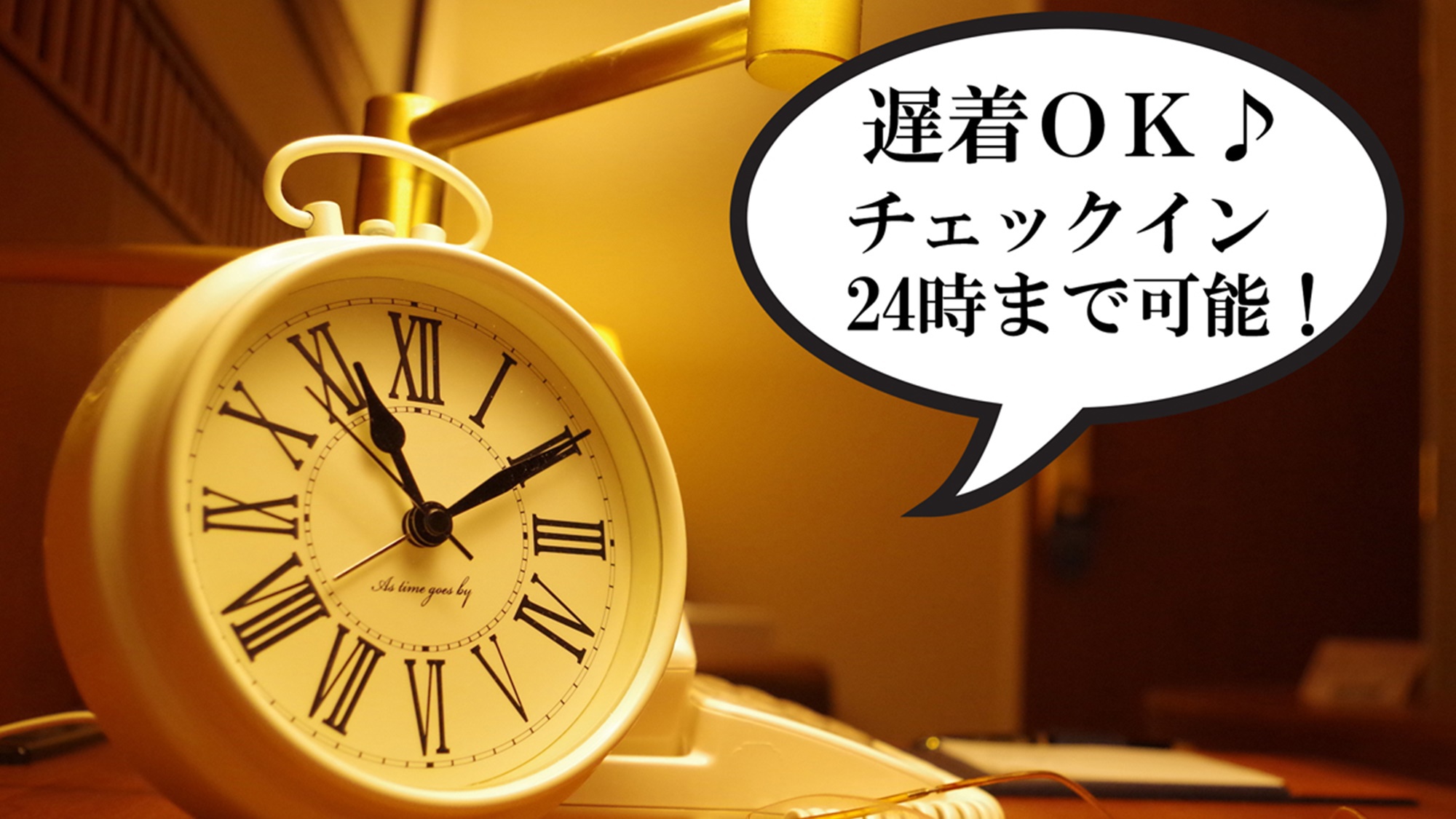 Shirakami Tenbo Onsen Hotel Sunrural Ogata