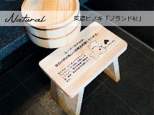 スーパーホテル 仙台空港インター