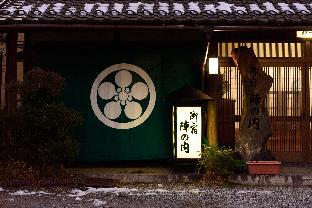 由布院温泉　御宿　陣の内