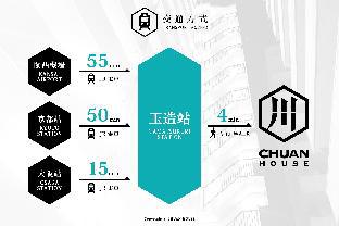 ChuanHouse Tamatsukuri